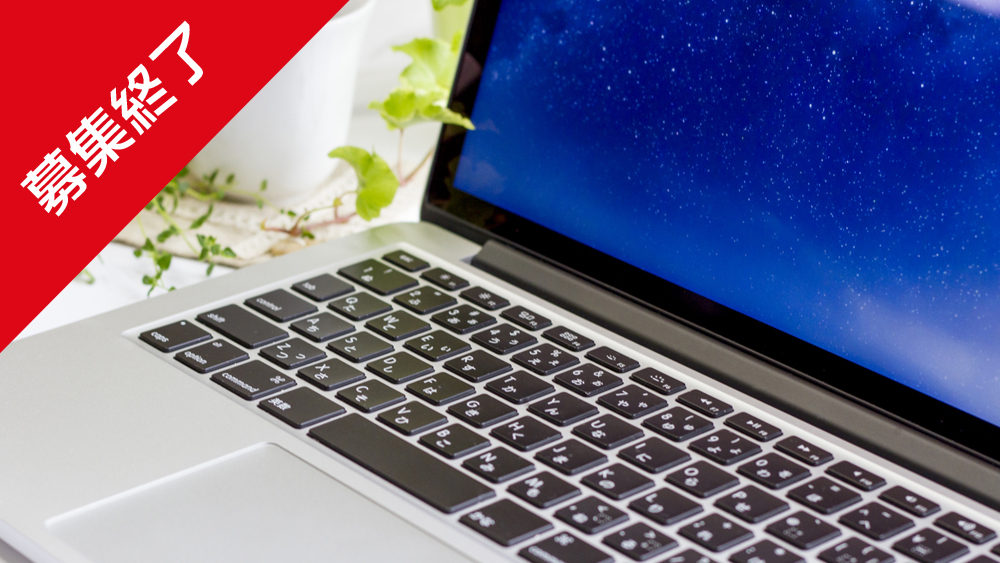 【募集終了】フリーランスマッチングサイトの運営